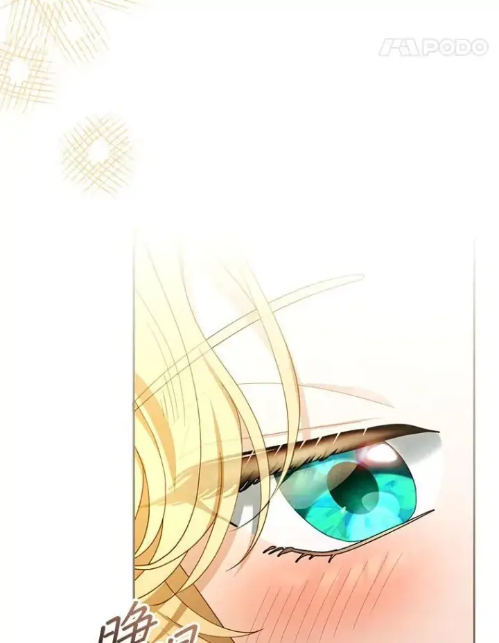 漫画《怀了恶棍的孩子》66.补充体力第60张图