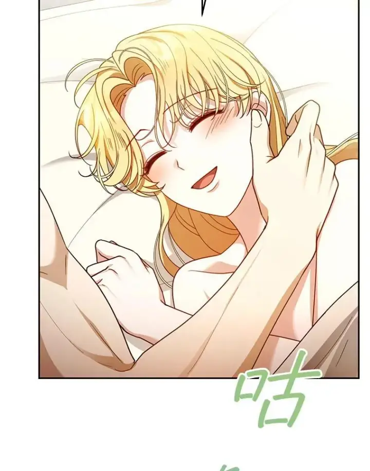 漫画《怀了恶棍的孩子》66.补充体力第67张图
