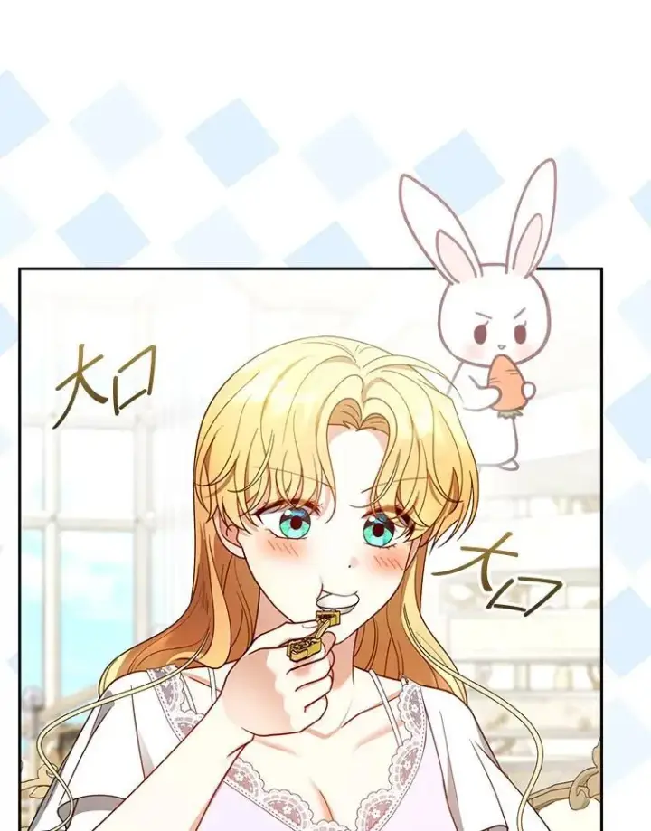 漫画《怀了恶棍的孩子》66.补充体力第75张图