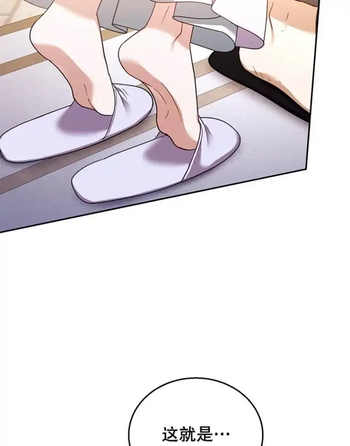 漫画《怀了恶棍的孩子》66.补充体力第8张图