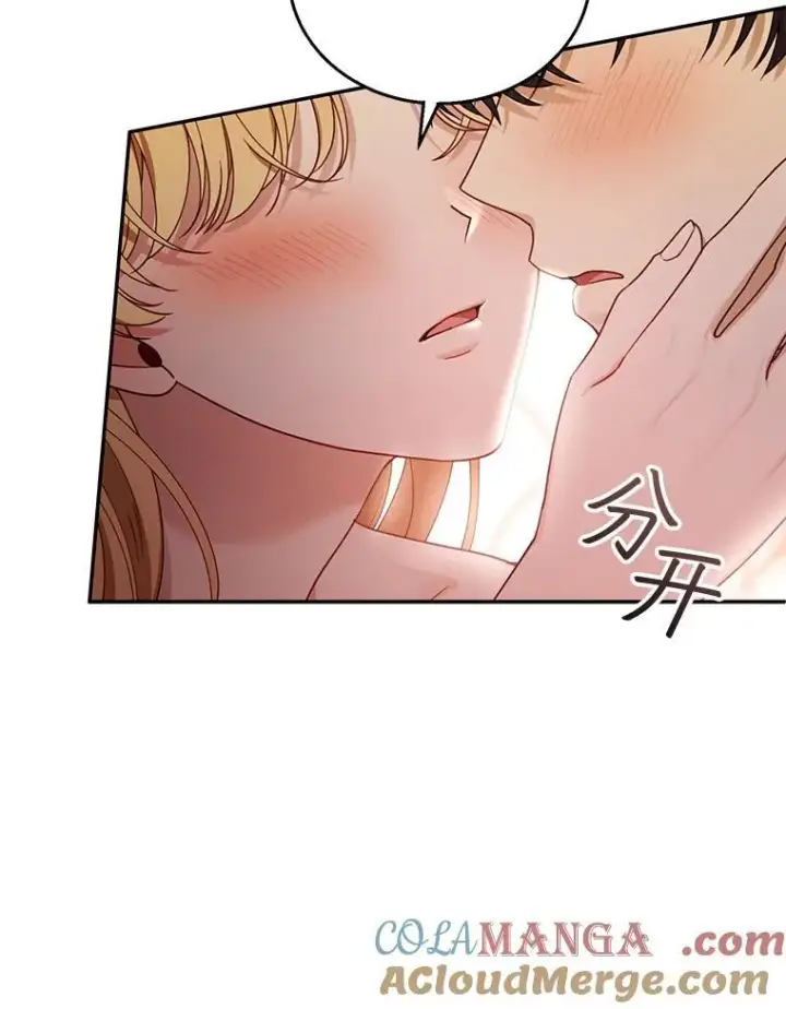 漫画《怀了恶棍的孩子》66.补充体力第9张图