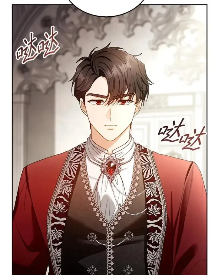 漫画《怀了恶棍的孩子》67.传闻第111张图