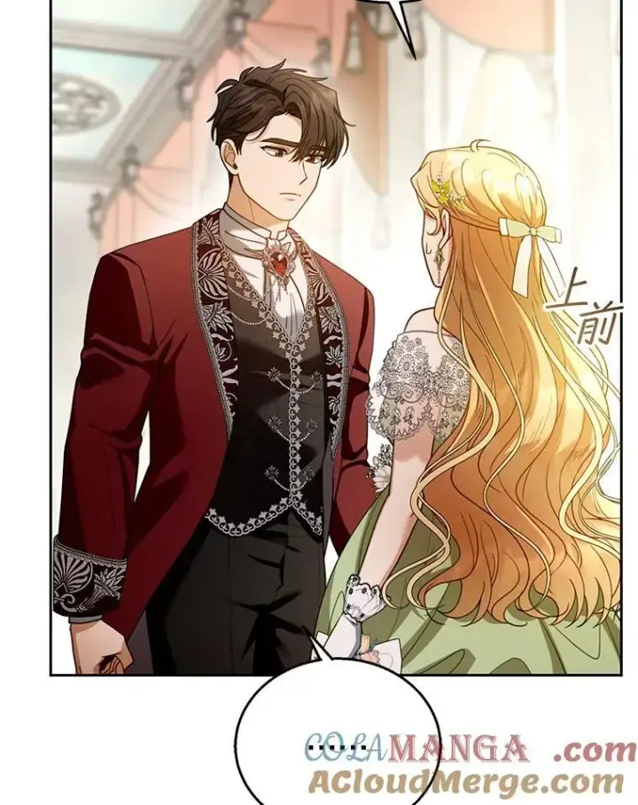 漫画《怀了恶棍的孩子》67.传闻第113张图