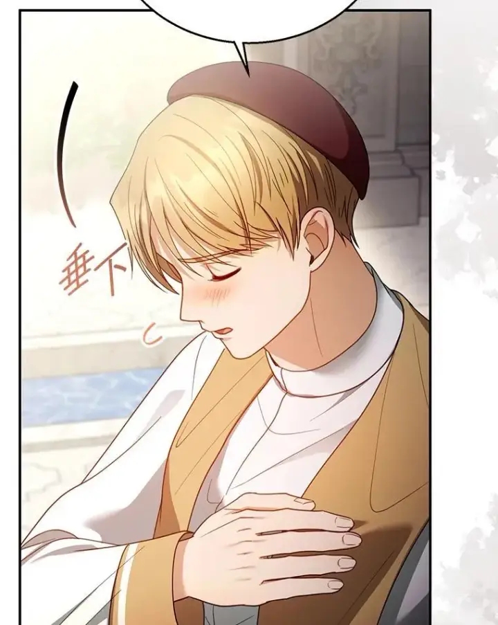 漫画《怀了恶棍的孩子》67.传闻第95张图