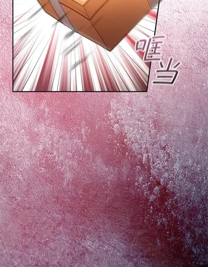 漫画《怀了恶棍的孩子》68.诞辰宴会第102张图
