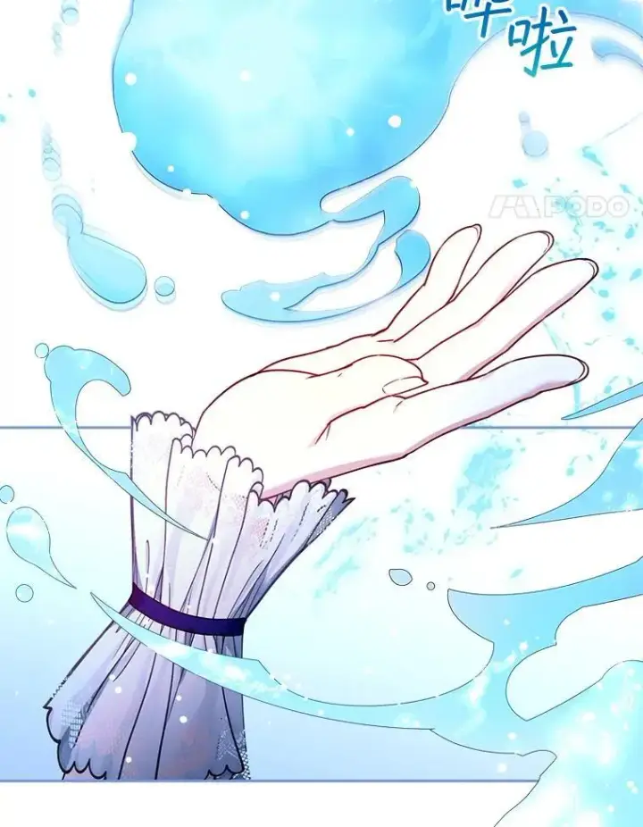 漫画《怀了恶棍的孩子》68.诞辰宴会第108张图