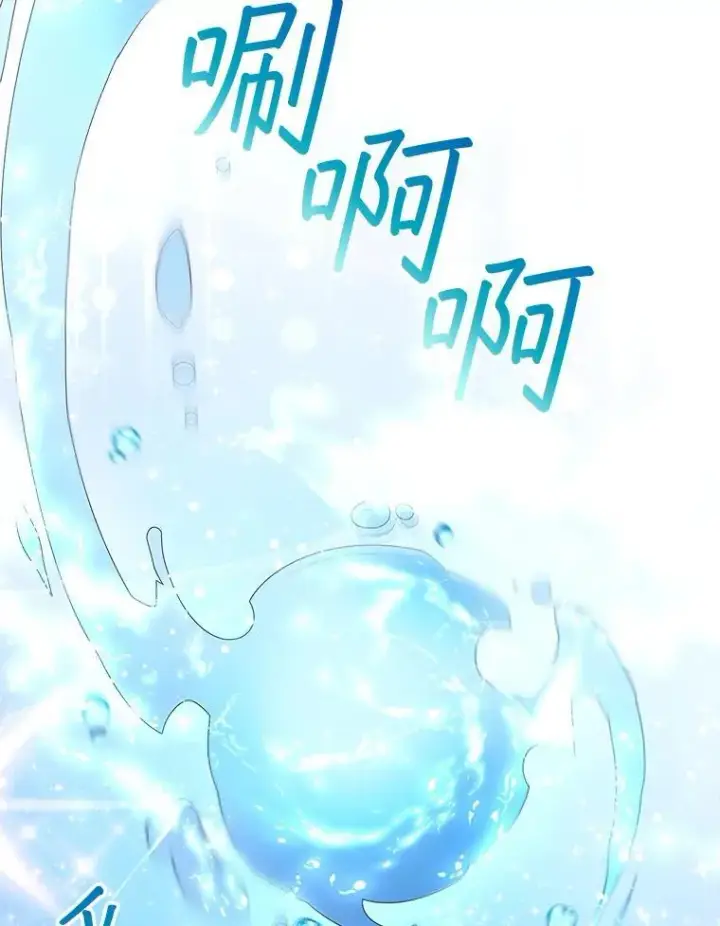 漫画《怀了恶棍的孩子》68.诞辰宴会第110张图