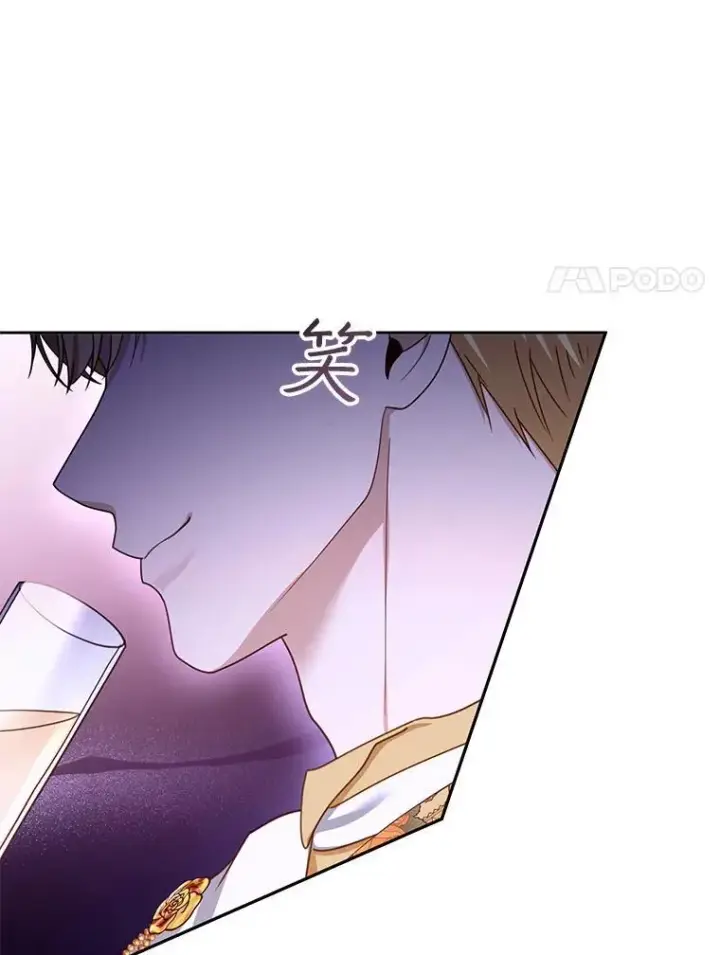 漫画《怀了恶棍的孩子》68.诞辰宴会第14张图