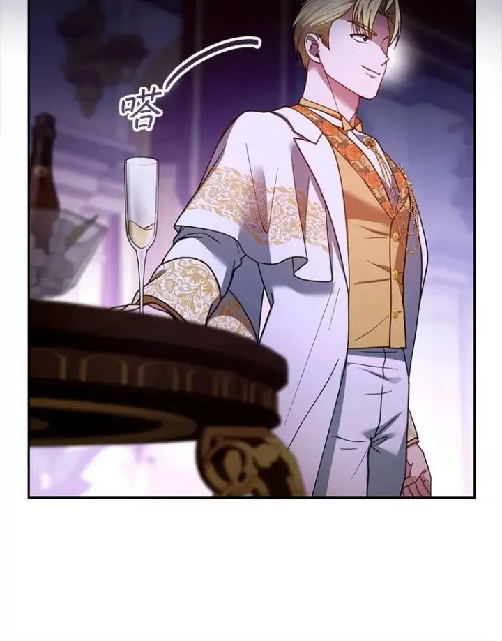 漫画《怀了恶棍的孩子》68.诞辰宴会第38张图