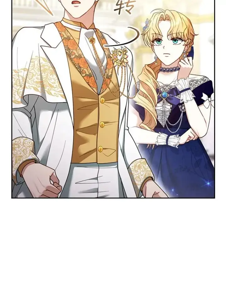 漫画《怀了恶棍的孩子》68.诞辰宴会第59张图