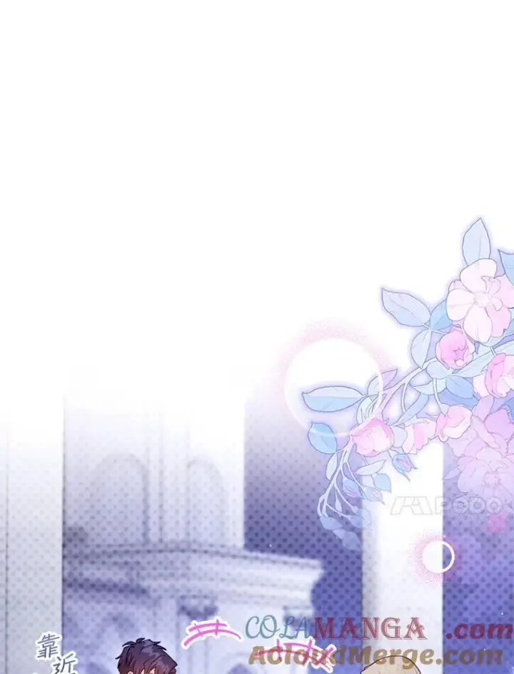 漫画《怀了恶棍的孩子》69.质问教皇第105张图