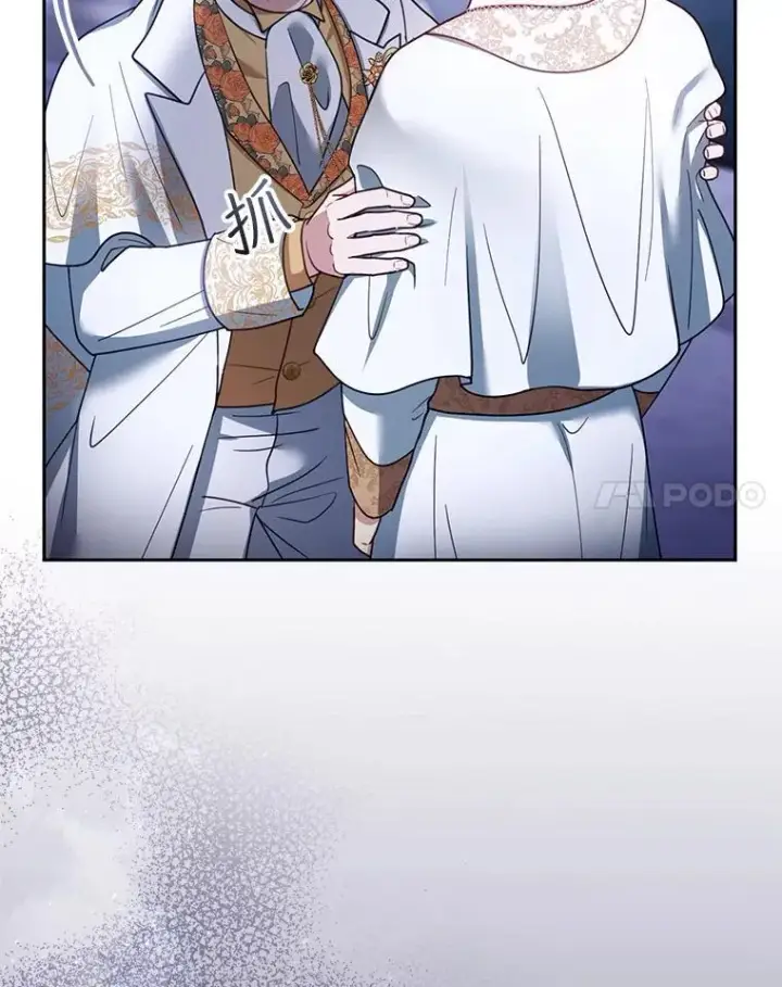 漫画《怀了恶棍的孩子》69.质问教皇第28张图