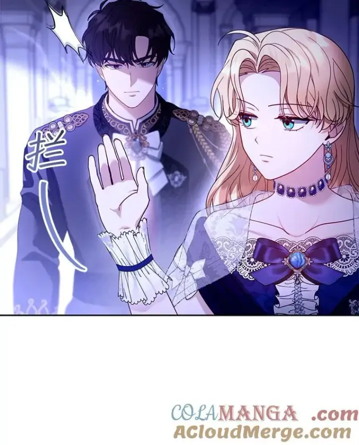 漫画《怀了恶棍的孩子》69.质问教皇第57张图