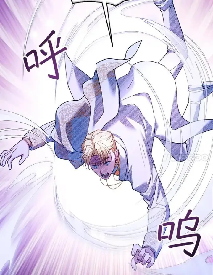 漫画《怀了恶棍的孩子》69.质问教皇第68张图