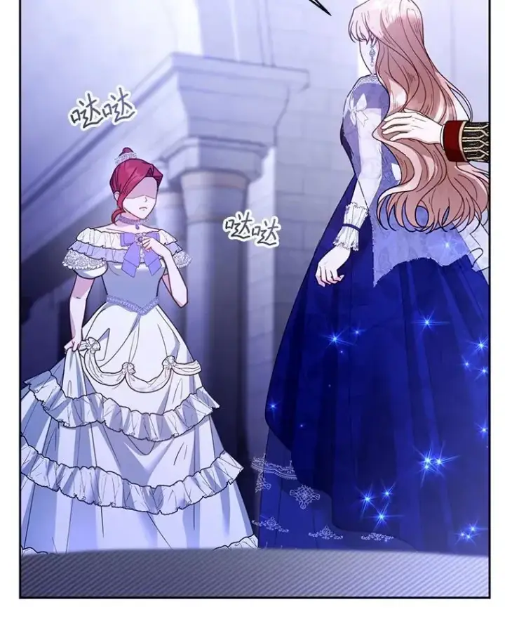 漫画《怀了恶棍的孩子》69.质问教皇第86张图