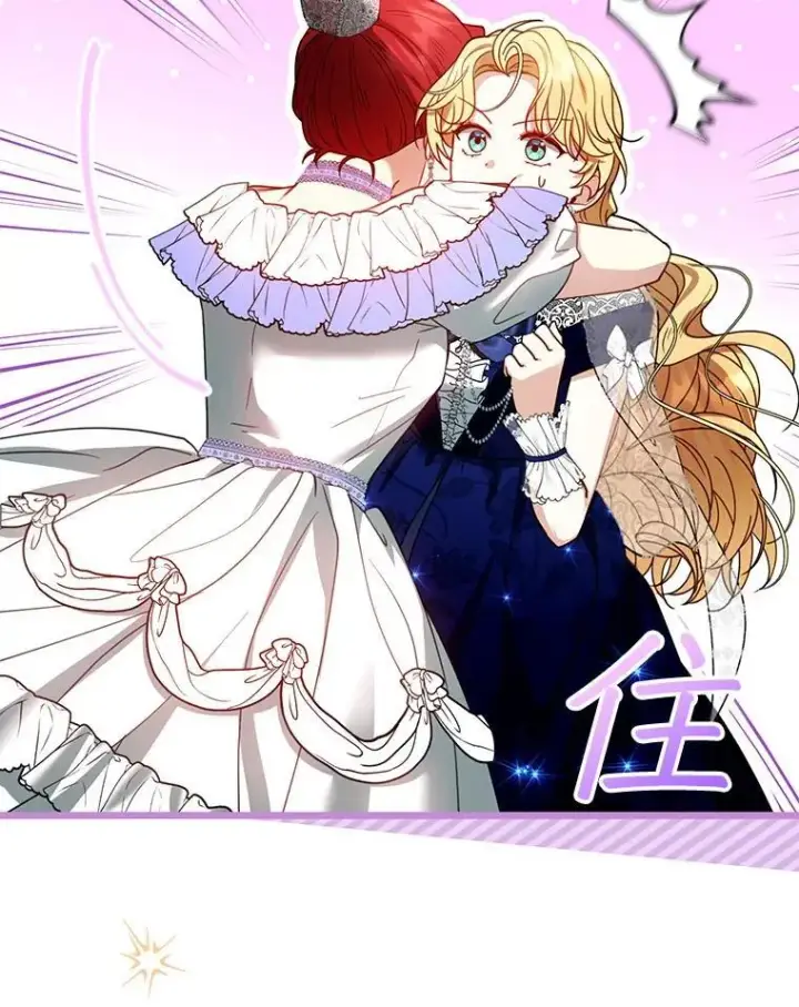 漫画《怀了恶棍的孩子》69.质问教皇第88张图