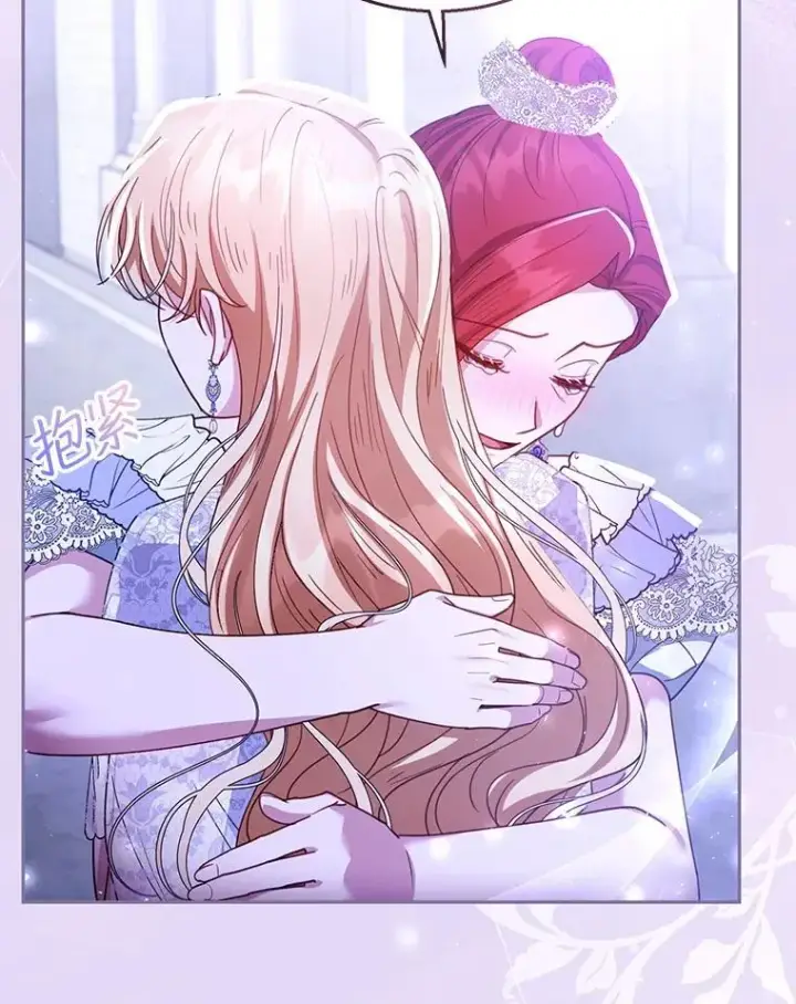 漫画《怀了恶棍的孩子》69.质问教皇第90张图