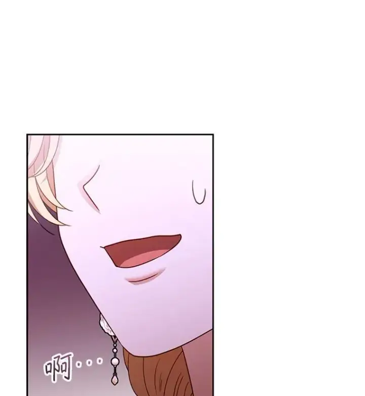漫画《怀了恶棍的孩子》70.新继承人第128张图