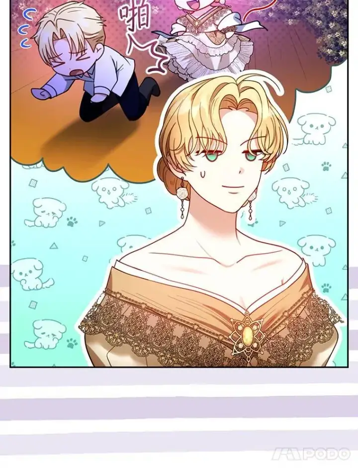 漫画《怀了恶棍的孩子》70.新继承人第62张图
