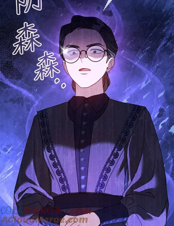 漫画《怀了恶棍的孩子》70.新继承人第89张图