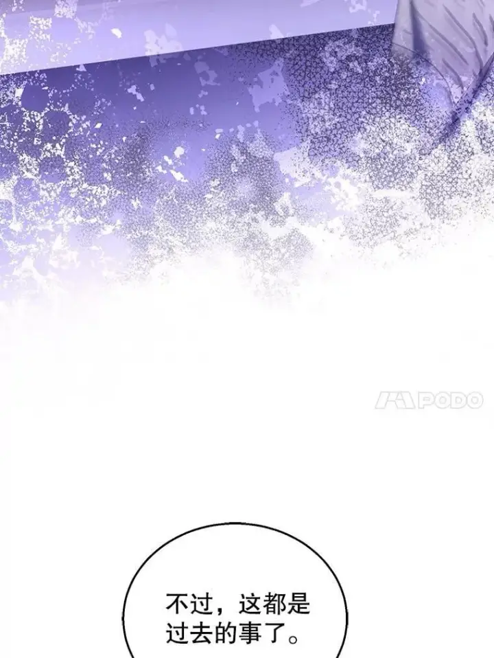 漫画《怀了恶棍的孩子》71.参观回廊第10张图