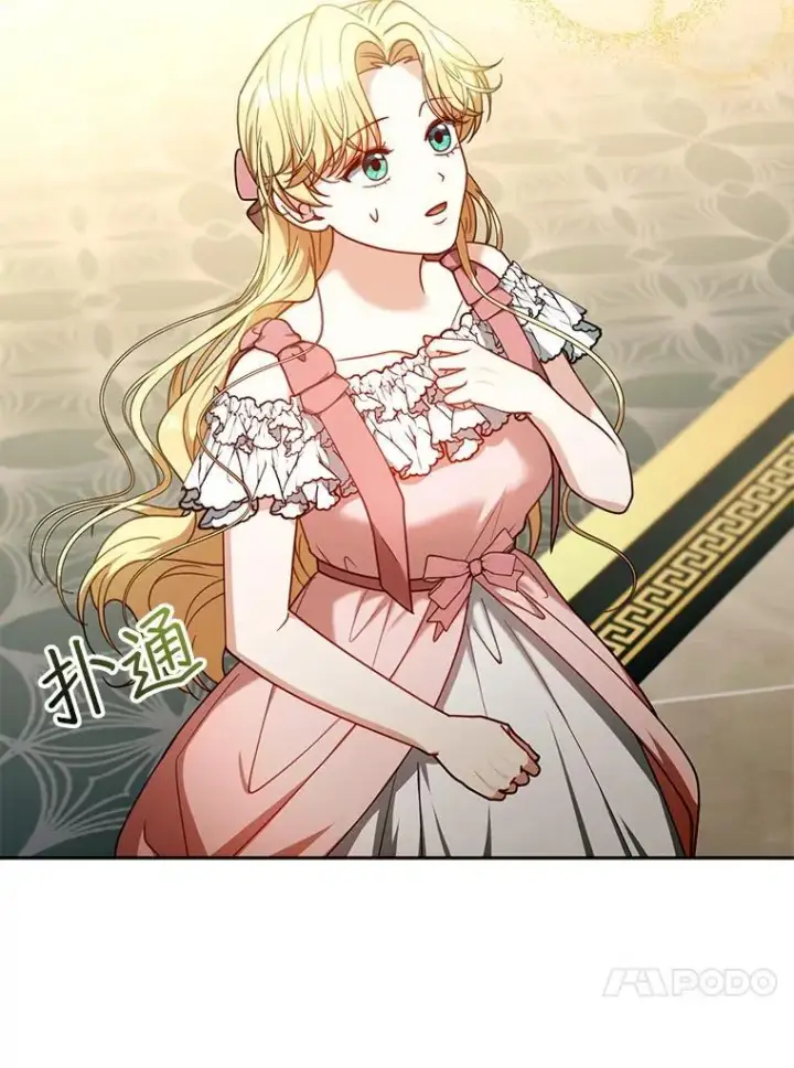 漫画《怀了恶棍的孩子》71.参观回廊第100张图