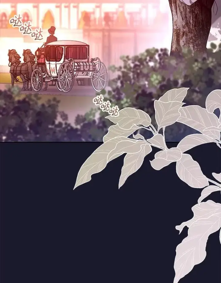 漫画《怀了恶棍的孩子》71.参观回廊第115张图