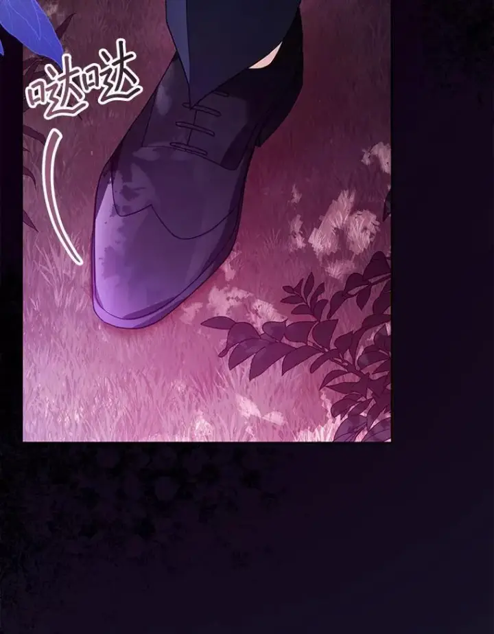 漫画《怀了恶棍的孩子》71.参观回廊第122张图