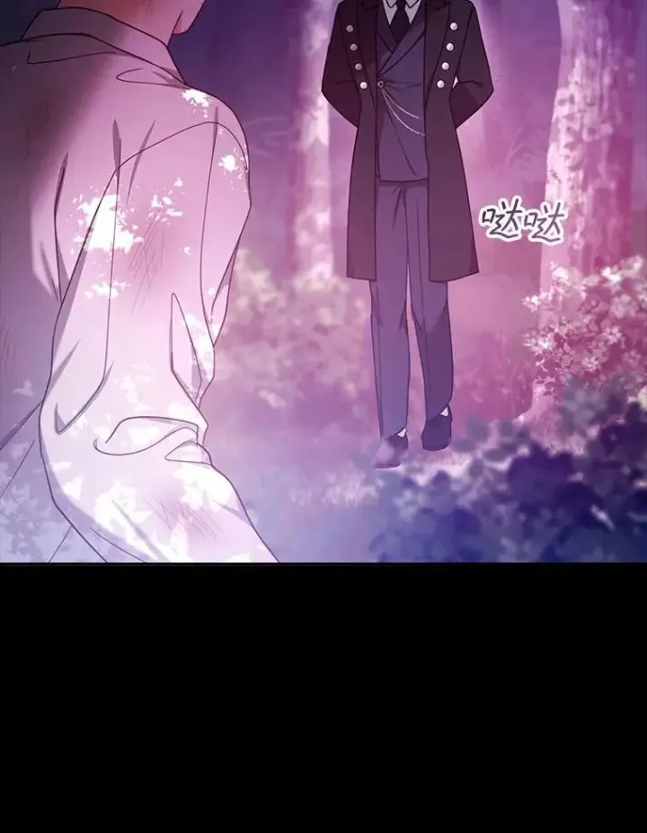 漫画《怀了恶棍的孩子》71.参观回廊第126张图