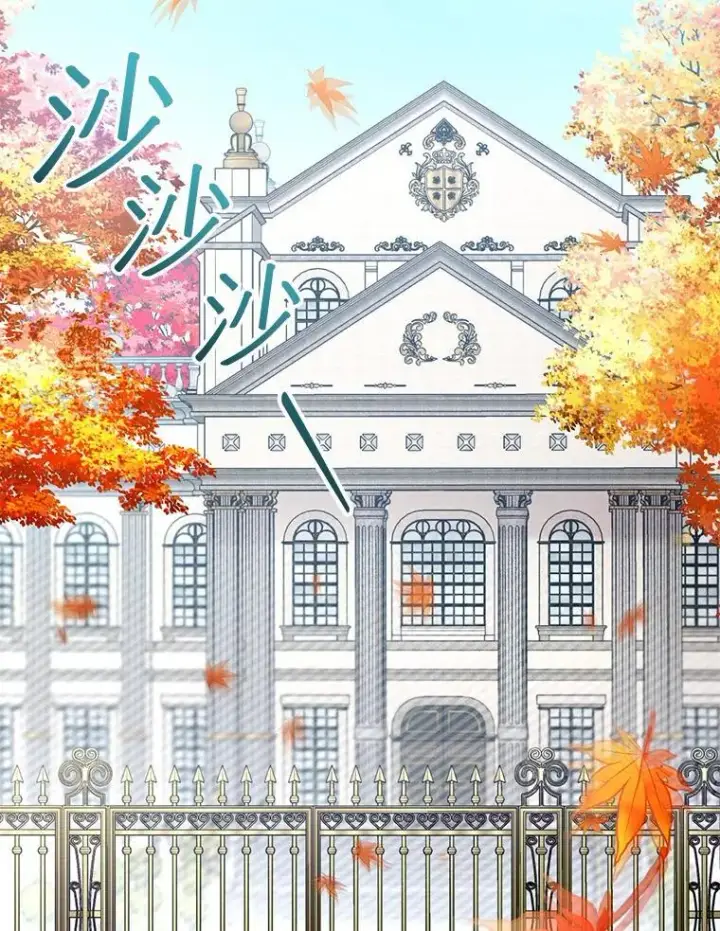 漫画《怀了恶棍的孩子》71.参观回廊第39张图