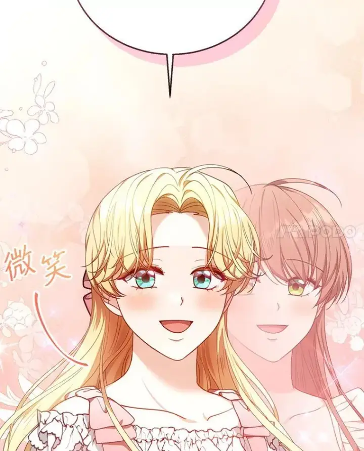 漫画《怀了恶棍的孩子》71.参观回廊第84张图