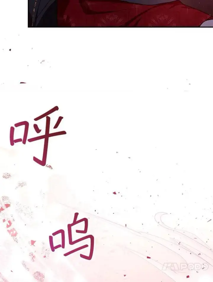 《怀了恶棍的孩子》72.被跟踪图123