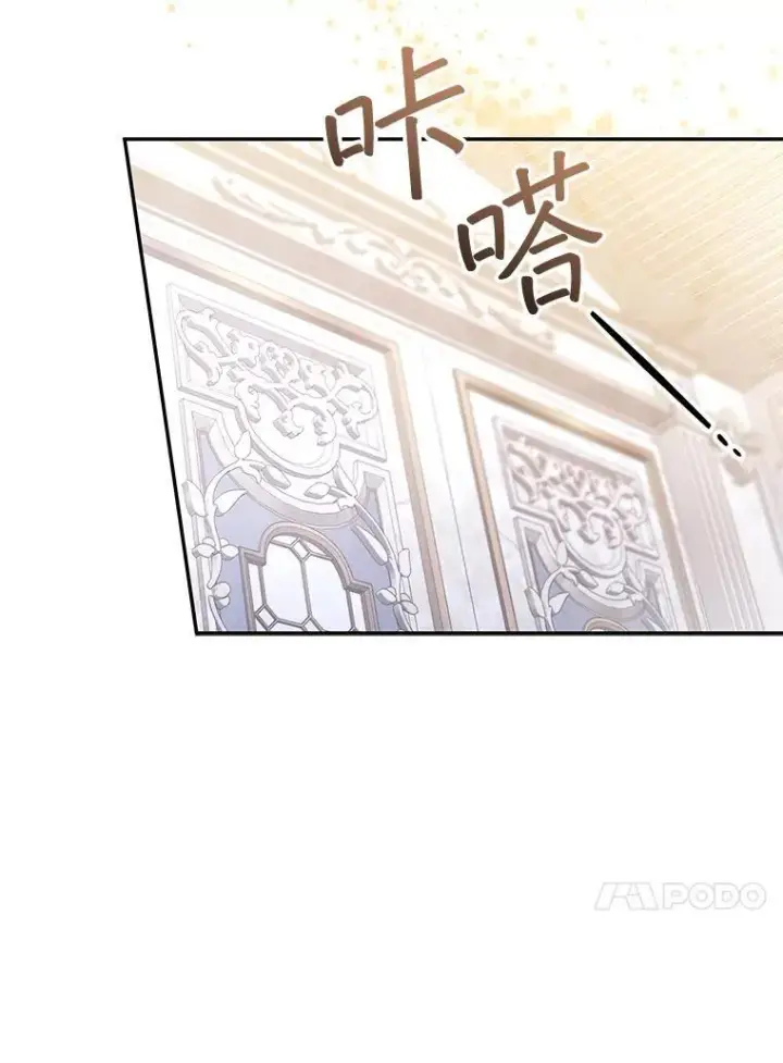 《怀了恶棍的孩子》72.被跟踪图23