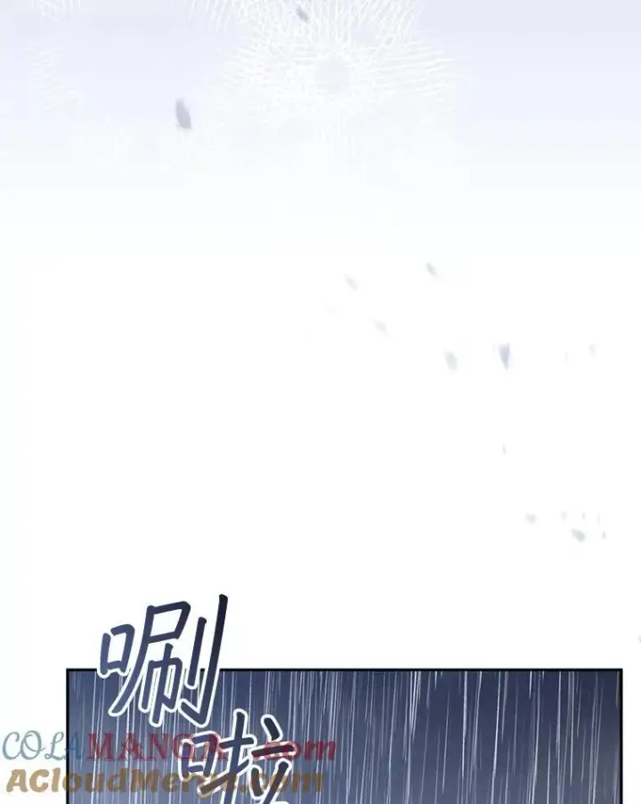 漫画《怀了恶棍的孩子》74.力量之谜第65张图