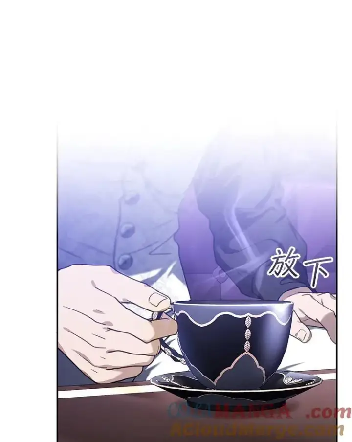 漫画《怀了恶棍的孩子》74.力量之谜第77张图