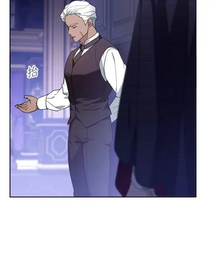 漫画《怀了恶棍的孩子》74.力量之谜第82张图