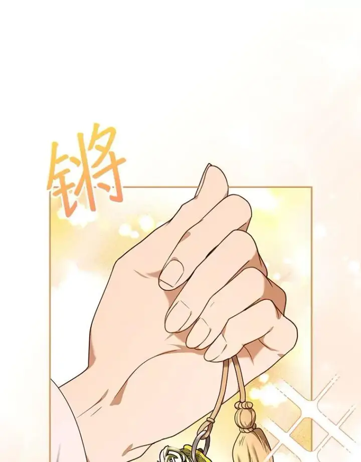 《怀了恶棍的孩子》75.祝福图36