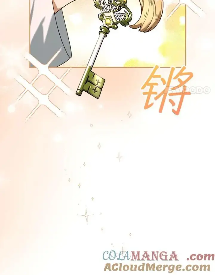《怀了恶棍的孩子》75.祝福图37