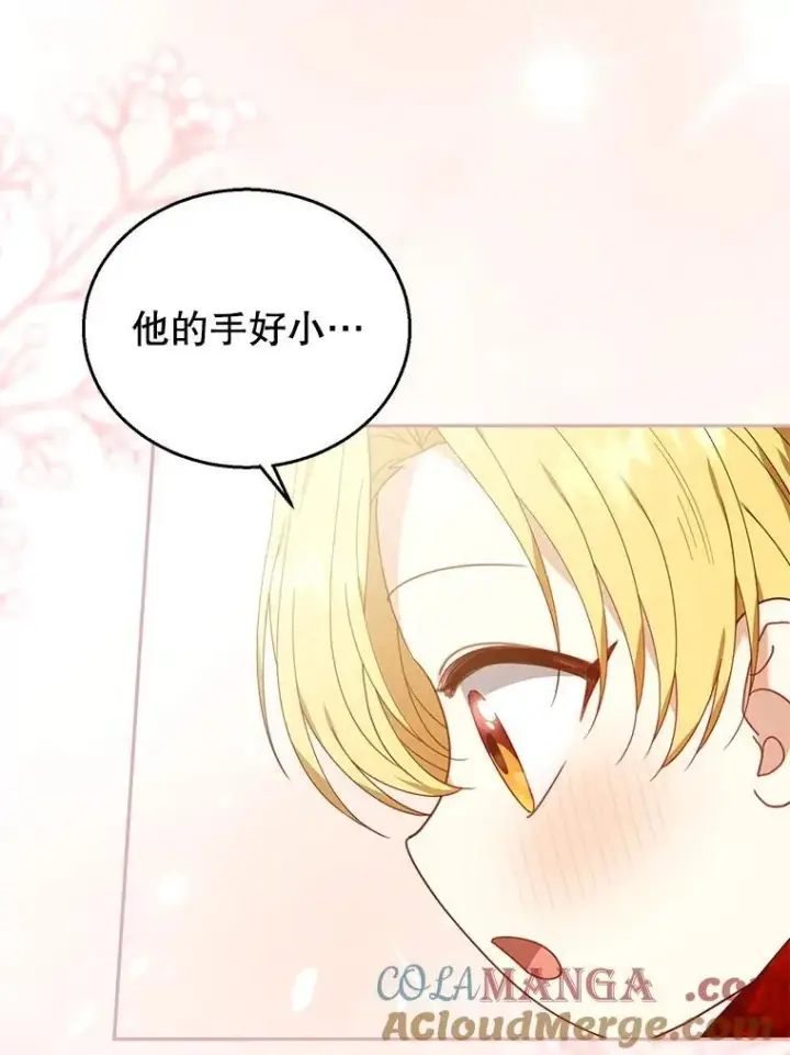 《怀了恶棍的孩子》76.侯爵之位图101