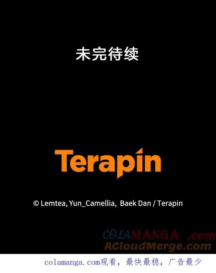 《怀了恶棍的孩子》76.侯爵之位图125