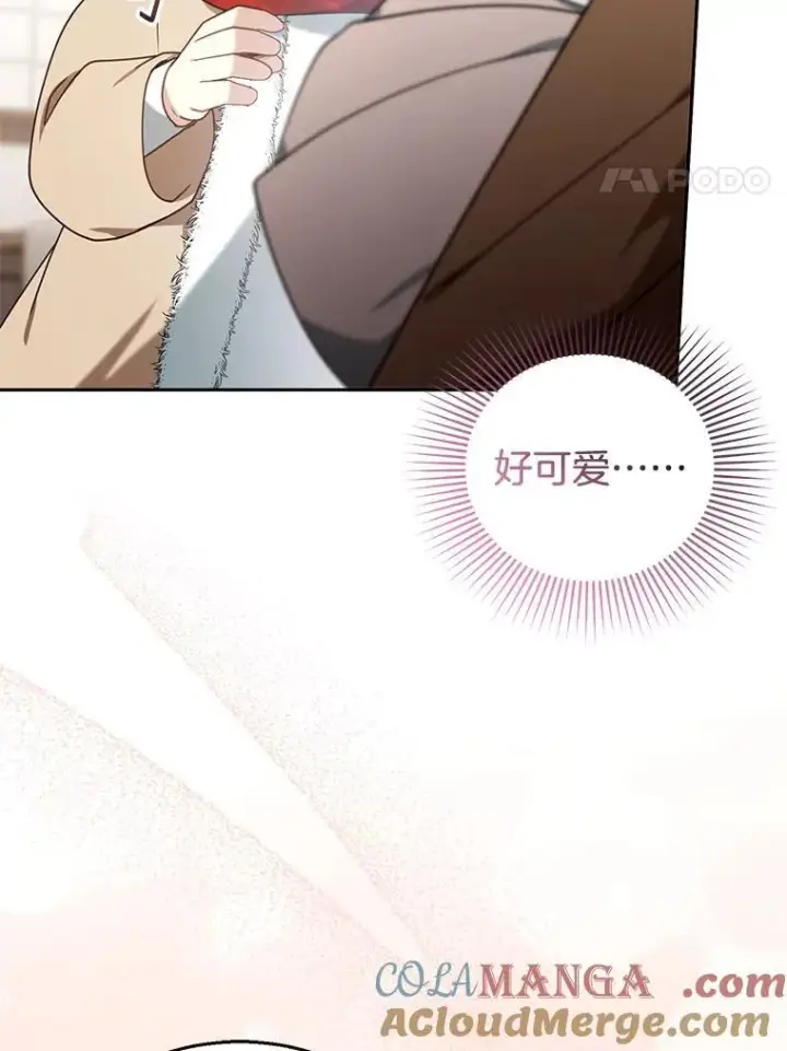 《怀了恶棍的孩子》76.侯爵之位图97