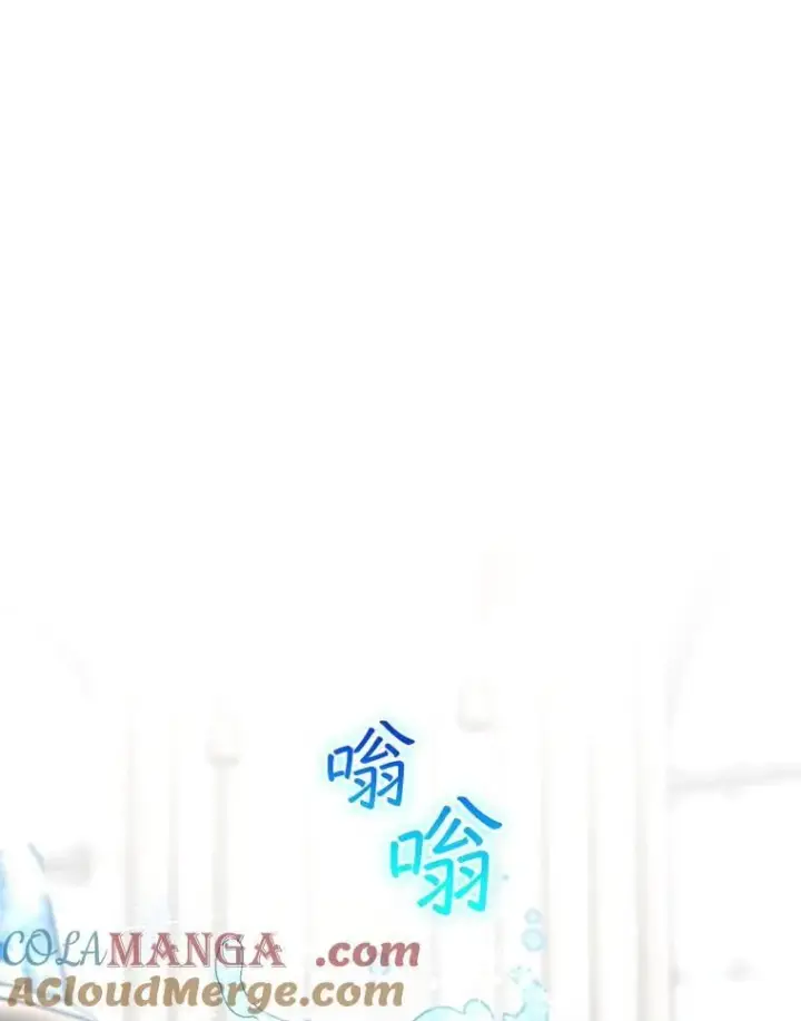 《怀了恶棍的孩子》78.超越极限图53