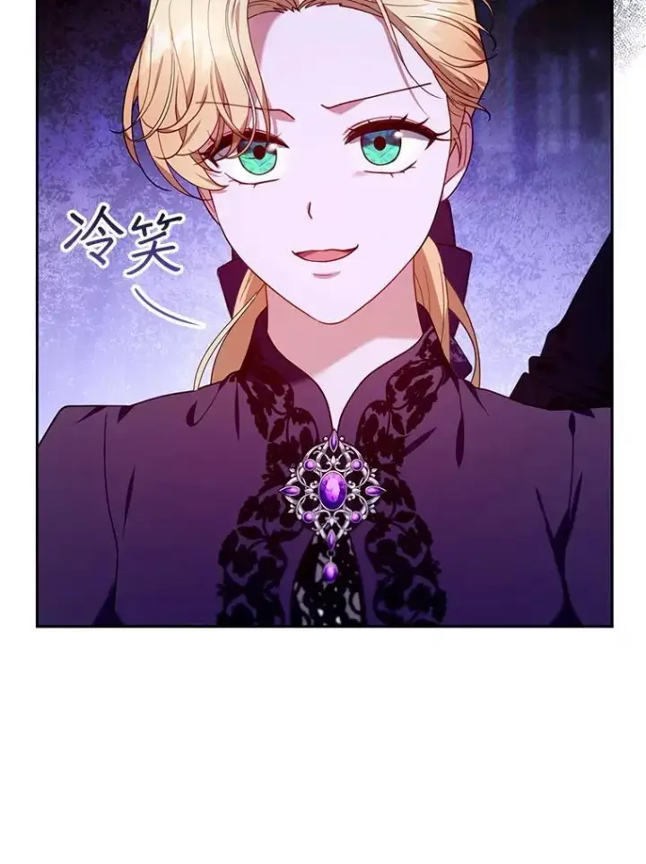 漫画《怀了恶棍的孩子》79.单独觐见第103张图