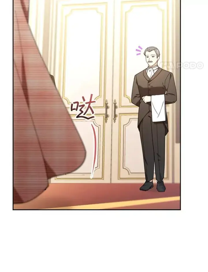漫画《怀了恶棍的孩子》79.单独觐见第4张图
