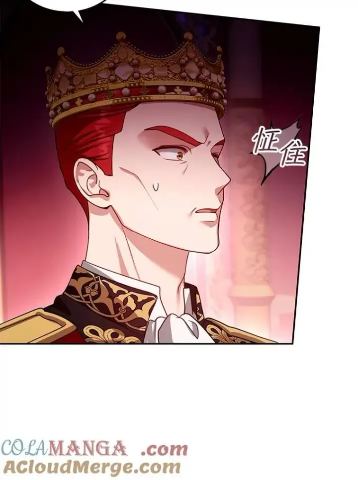 漫画《怀了恶棍的孩子》80.侍女蕾娜第21张图