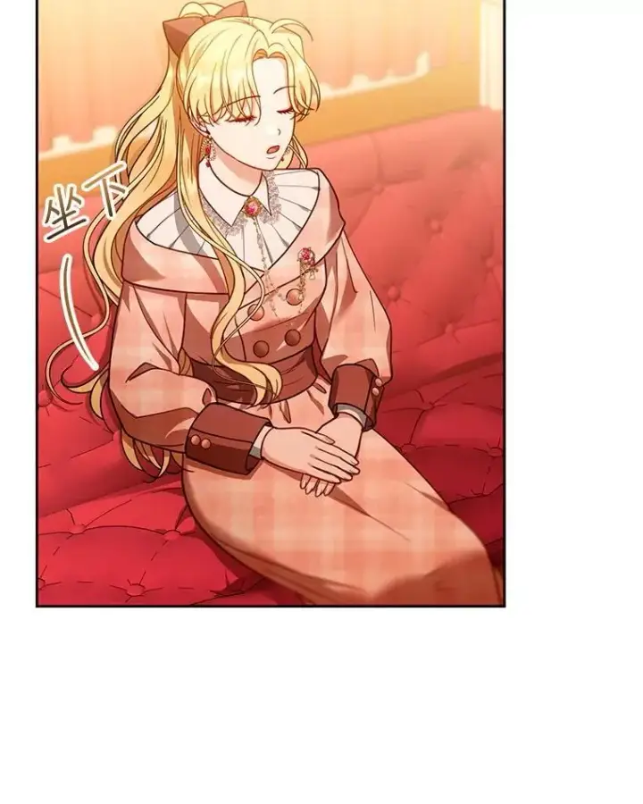 漫画《怀了恶棍的孩子》80.侍女蕾娜第95张图