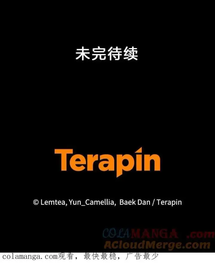 《怀了恶棍的孩子》81.正式继任图117