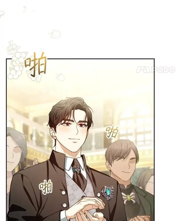 《怀了恶棍的孩子》81.正式继任图14