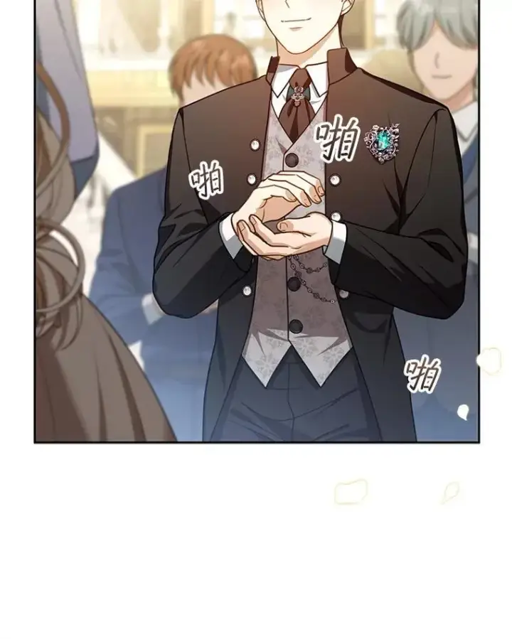 《怀了恶棍的孩子》81.正式继任图34