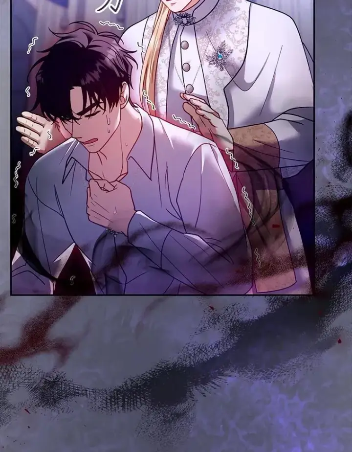 漫画《怀了恶棍的孩子》82.发作第19张图